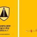 ㈜에스제이푸드
