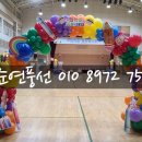 정진학교 이미지