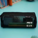 엠에스커스텀 쇼핑하우