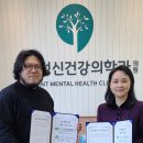 민트정신건강의학과의원 이미지