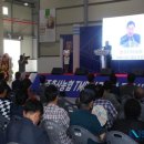 경주축산농협 TMR 사료공장 이미지