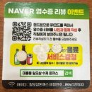 일오삼 분식 | [대전 대흥동맛집] 일오삼 수제돈까스 후기｜9,900원 무한리필