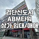 서현부동산공인중개사사무소 이미지