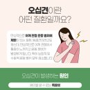 신방화역 이미지