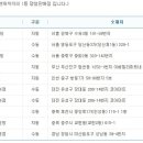 이-마트앞 3가 2 이미지