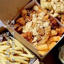 하슬라닭강정 이미지