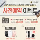 르하임 동탄솔빛나루점