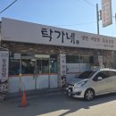 햇살돌솥밥 이미지