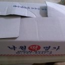 신도시떡방앗간