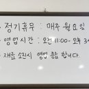 장원남산길 이미지