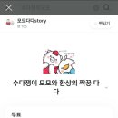 다다모모