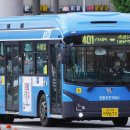 간선-41 이미지