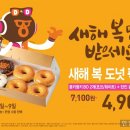 던킨도너츠 한국경제