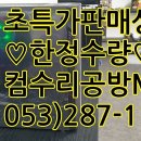 대박피씨 이미지