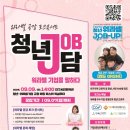 주식회사 제이에프에프