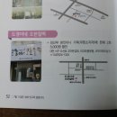 도경이네오븐찰떡