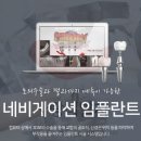 서울바로나치과병원 네이버블로그