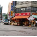 신창상회 이미지