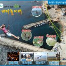 바다놀이터 이미지