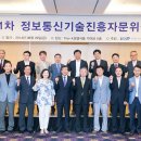 아이티정보통신 이미지