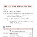 대통령어린이집 이미지