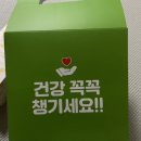 리틀덕수 | 건강한(?) 2월