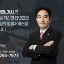 법무법인새날 이미지