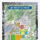의료법인한마음의료재단 여수제일병원 이미지