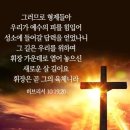 시편72:1-11 묵상노트 &amp; 다니엘기도회16일 후기