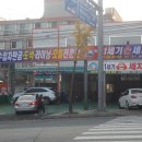 21세기모터스공업사 이미지