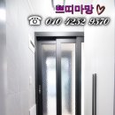 네오빌 세탁소 이미지
