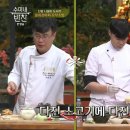 수미초밥 - 강남구 논현로71길 29 | 수미초밥