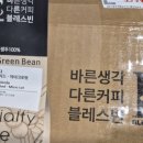 (주)블레스빈