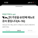 멀로 이미지