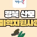 선산대로-35 이미지