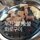 삼향-4 이미지