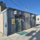 안면도행복목욕탕 이미지