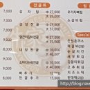 양평해장국 이서혁신점 이미지