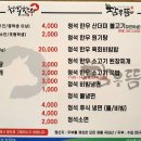 청석한우 이미지