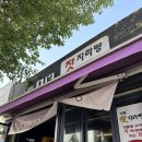 카페 913 | 가평 빵 맛집 Cafe913&amp;잣자라빵 자라섬 근처 카페
