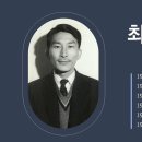 최봉춘(崔奉春) - 일본 개척의 감회 - 4. 도망가는 길밖에 없다 - 3 이미지