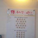 휴스킨 네이버블로그
