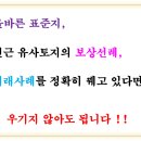 박영득 행정사사무소 이미지