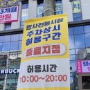 [강동] 마마쿡 길동점 (+텅빈 암사시장) 내 돈 내산 반찬가게 맛집!