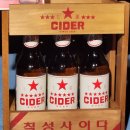 칠성사이다 레트로 병사이다 한정판 구입 후기