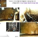 (주)행복한세상