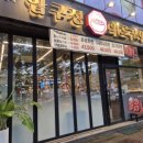 포항 한우 맛집: 프리미엄 고깃집 압구정화로구이 포항문덕점 리뷰