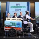 (주)에코브 이미지