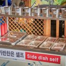 참돼지깡통구이 이미지