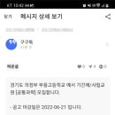 부용고등학교 이미지